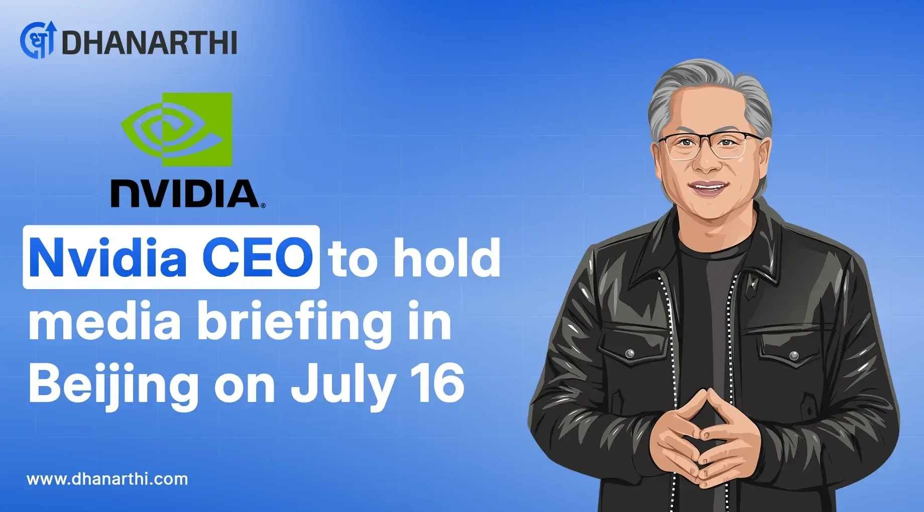 Nvidia CEO to hold media briefing in Beijing on July 16