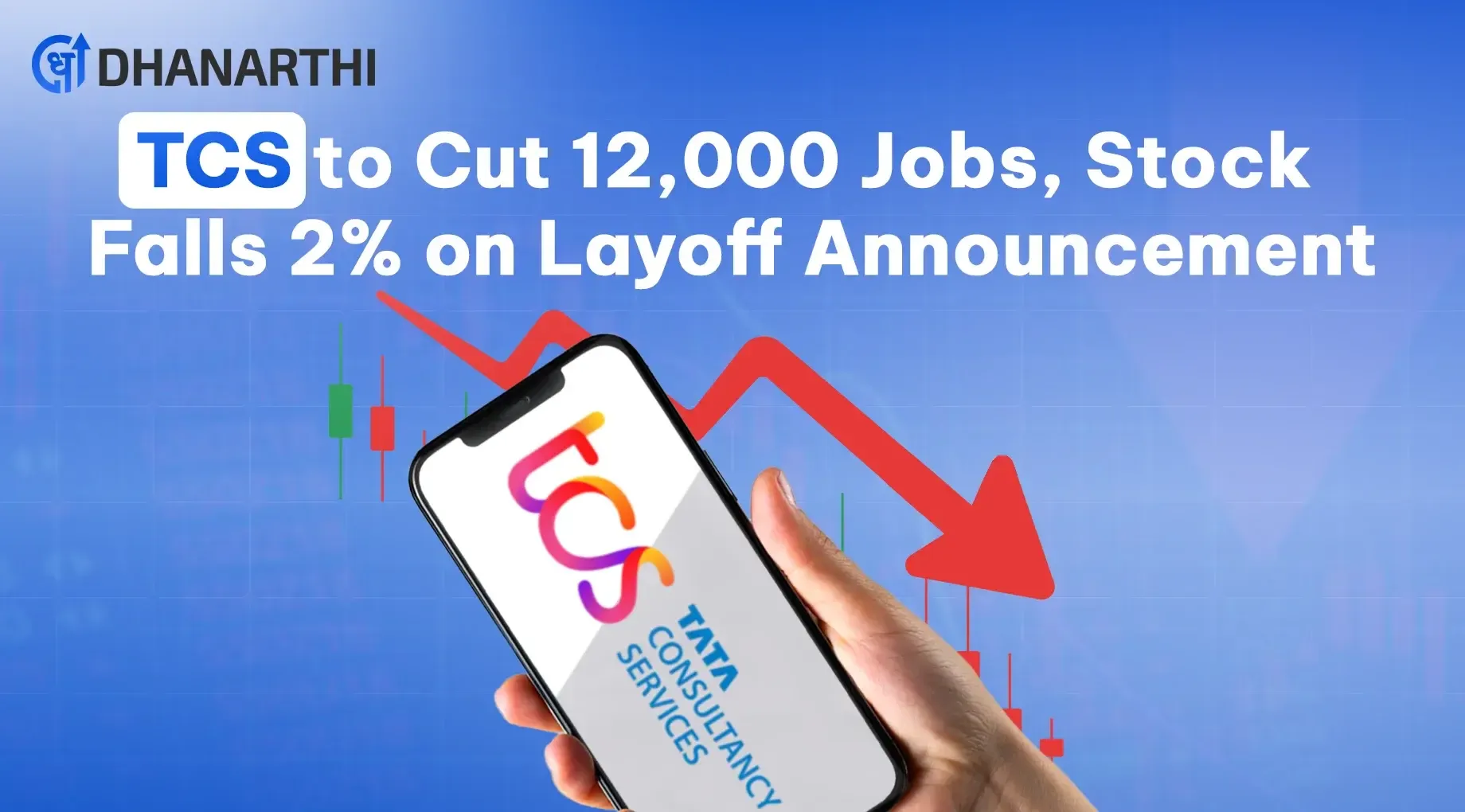 TCS to Cut 12000 Jobs, Stock Falls 2% on Layoff Announcement